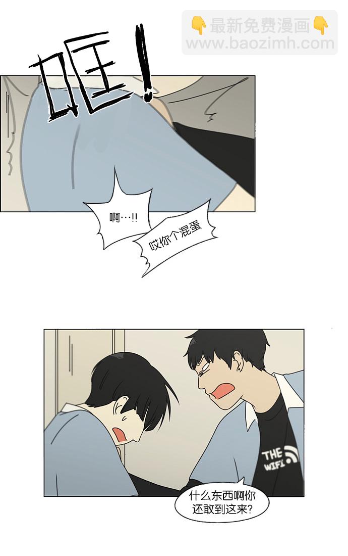 [第118话] 李京宇 Episode(16)39