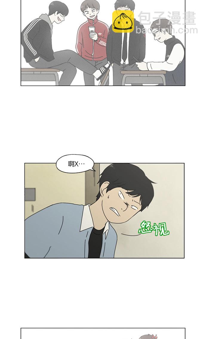 [第118话] 李京宇 Episode(16)43