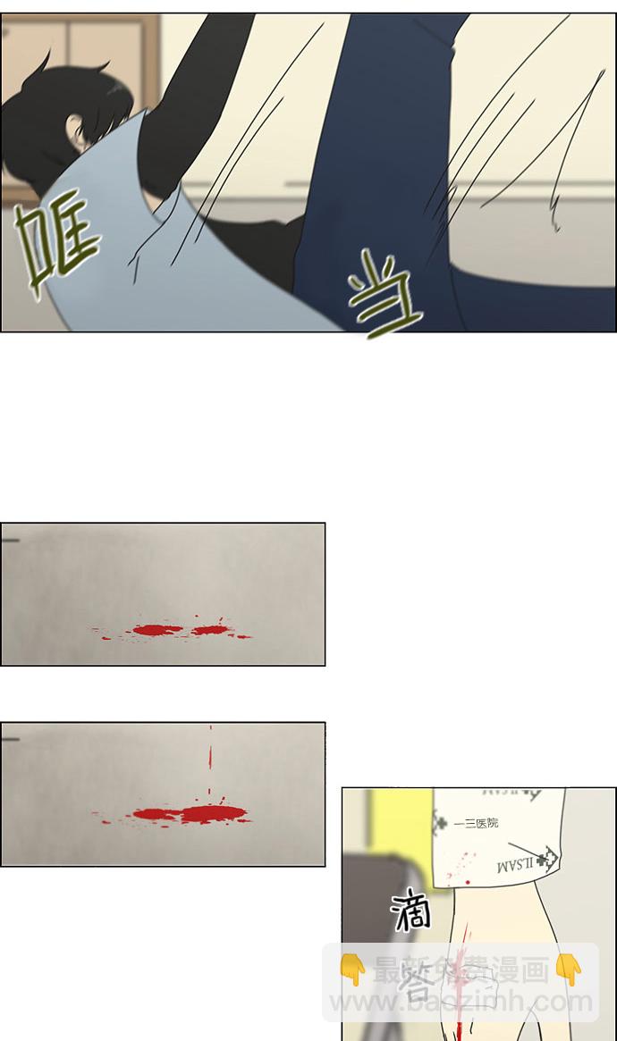 [第118话] 李京宇 Episode(16)51