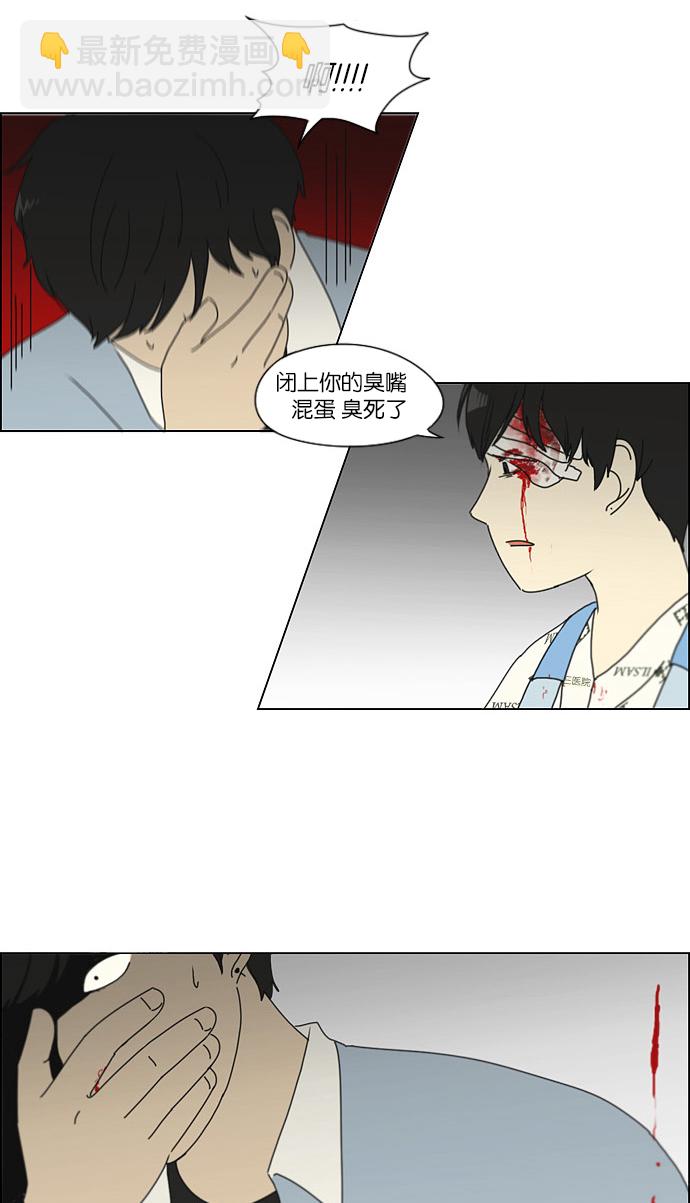 [第118话] 李京宇 Episode(16)55