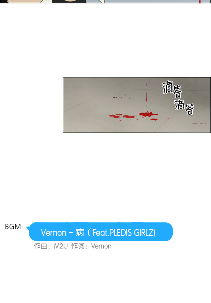 [第118话] 李京宇 Episode(16)56