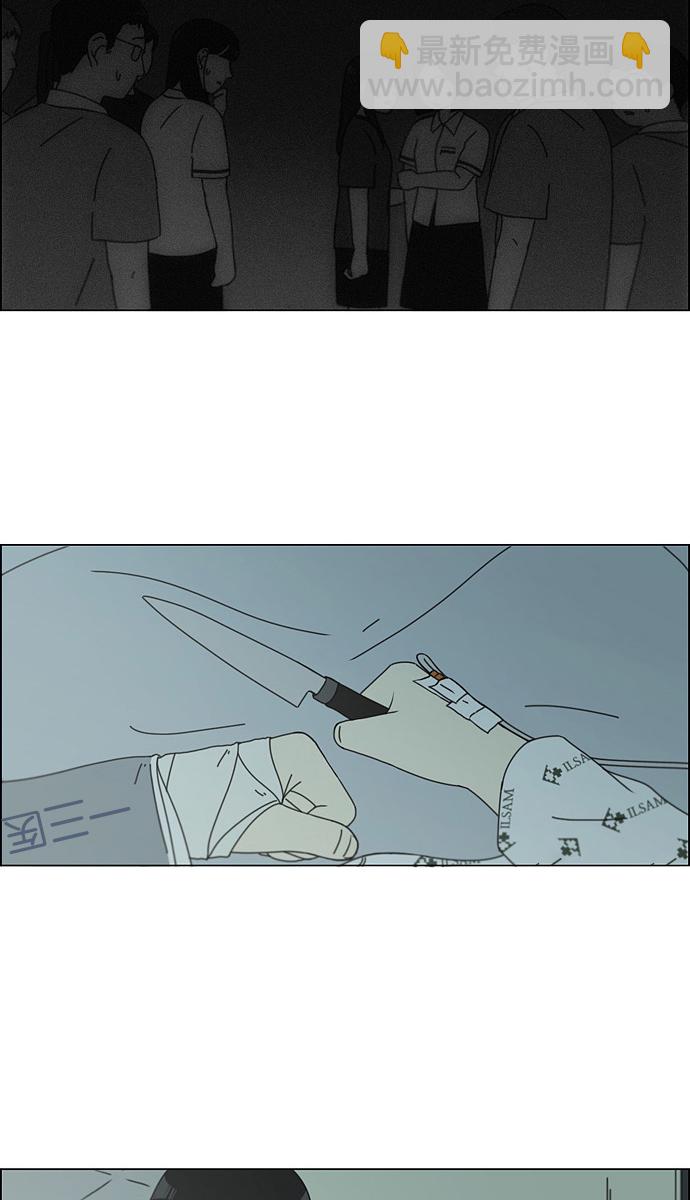 [第118话] 李京宇 Episode(16)9