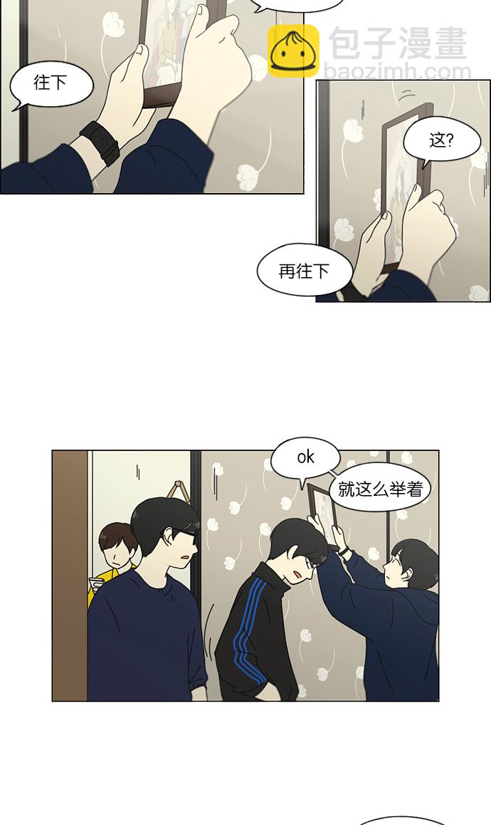 [第123话] 李京宇 Episode(21)19