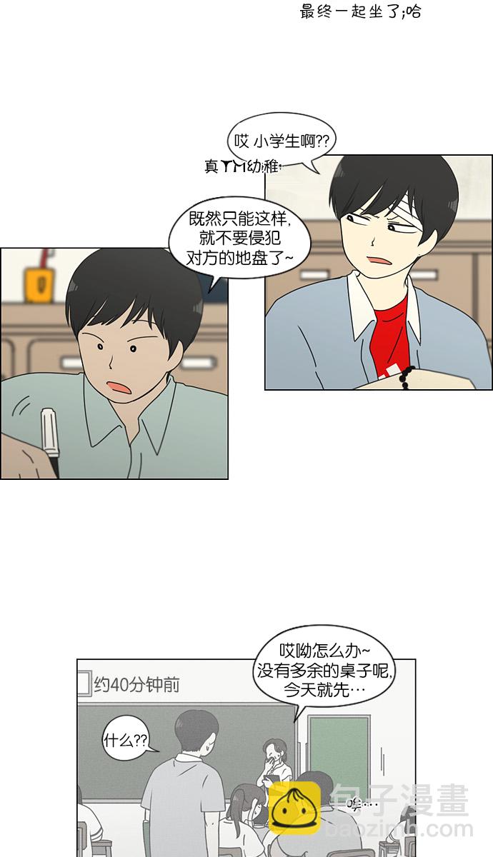 [第123话] 李京宇 Episode(21)2