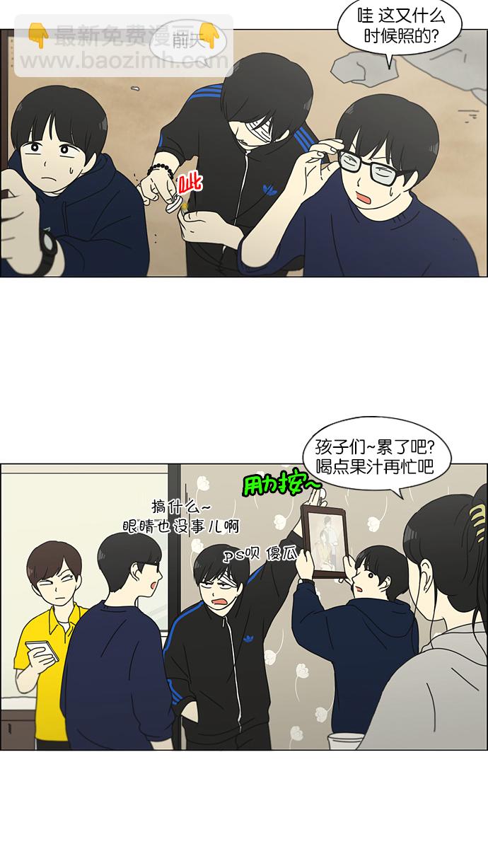 [第123话] 李京宇 Episode(21)20