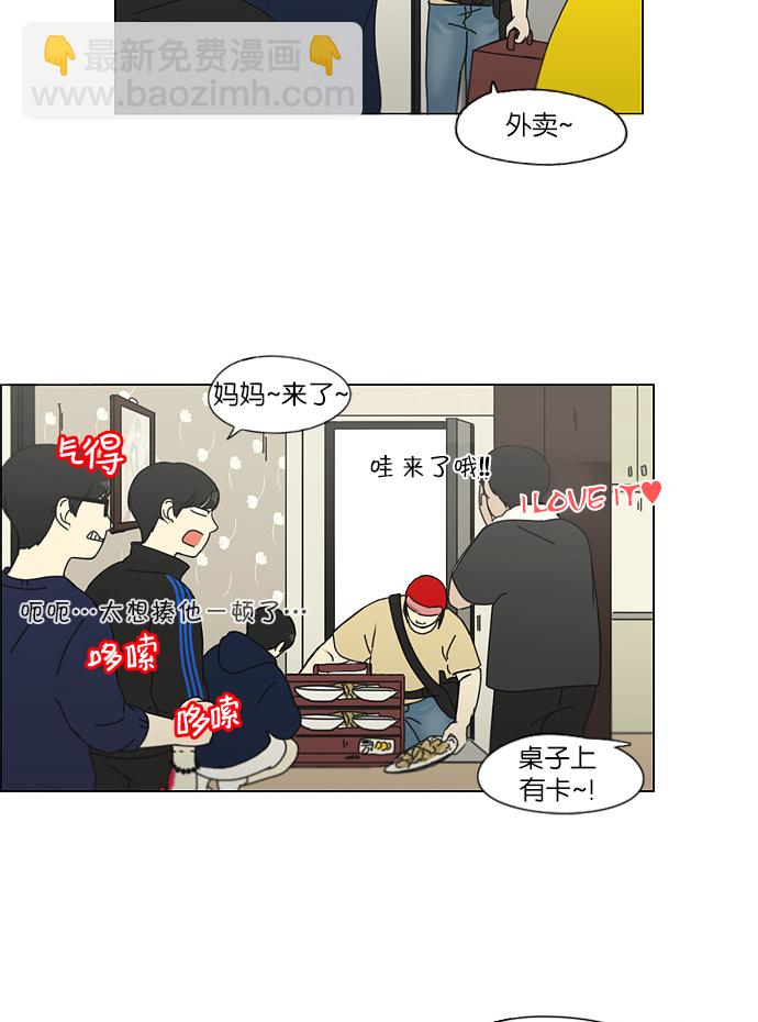 [第123话] 李京宇 Episode(21)24