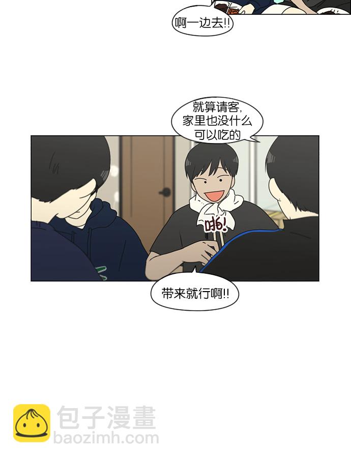 [第123话] 李京宇 Episode(21)26