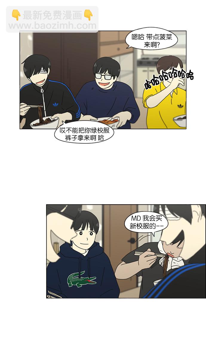 [第123话] 李京宇 Episode(21)27