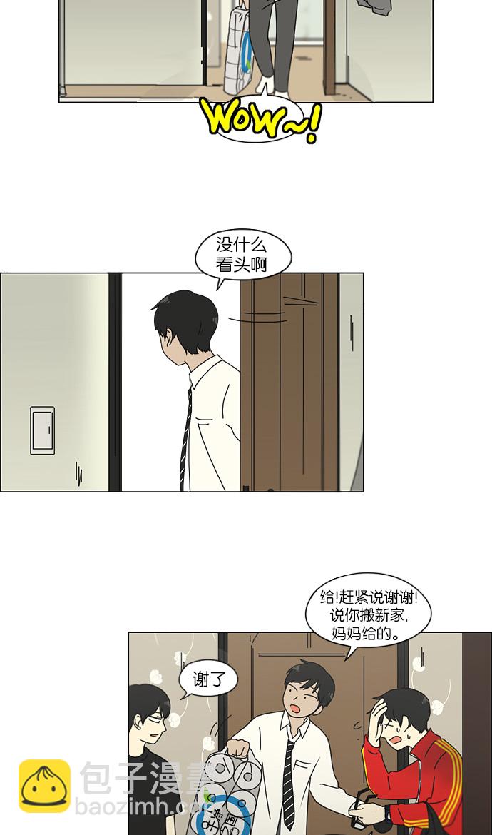 [第123话] 李京宇 Episode(21)30