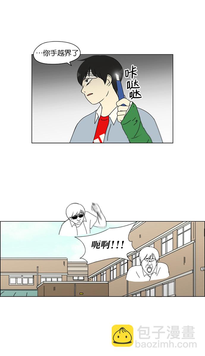 [第123话] 李京宇 Episode(21)7