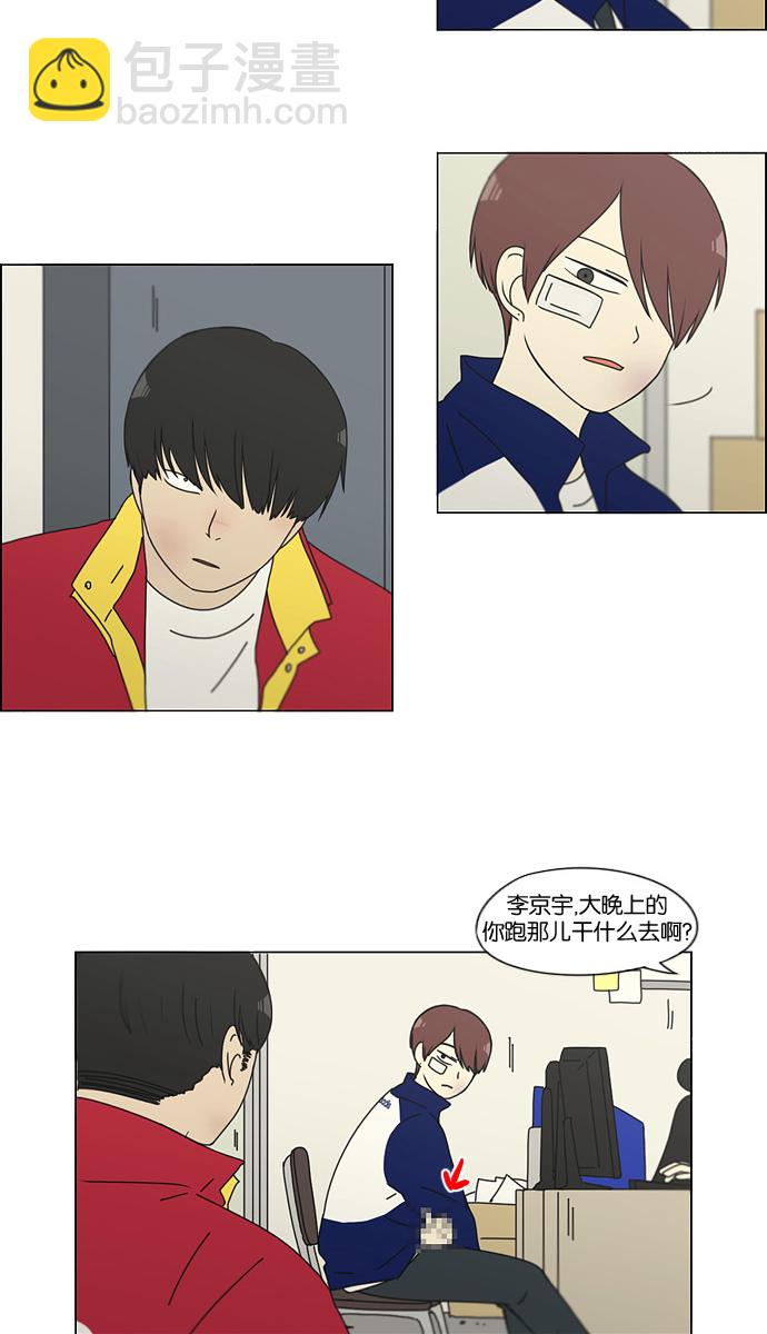 [第132话] 事必归正10