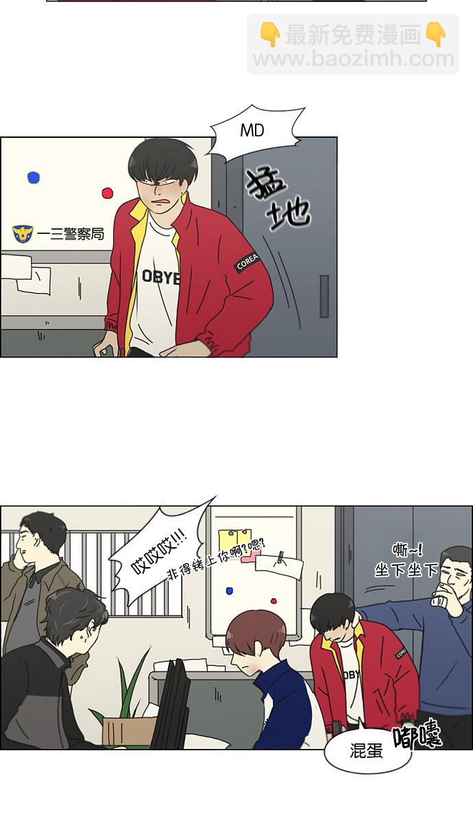 [第132话] 事必归正11