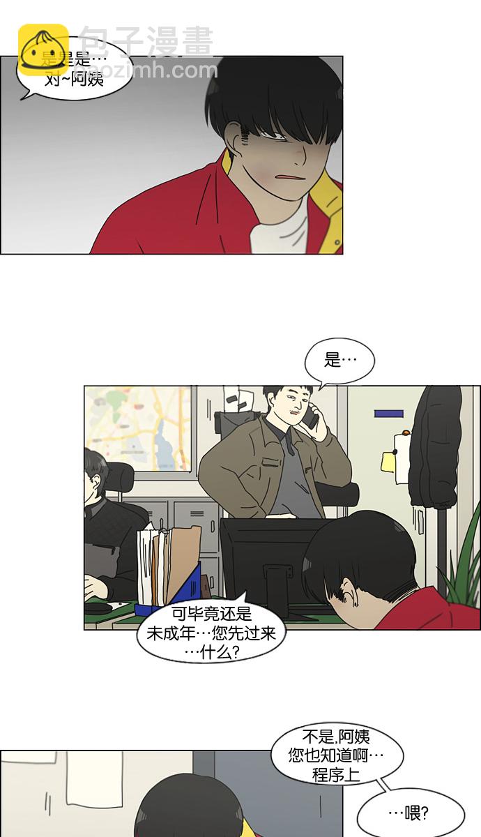 [第132话] 事必归正12