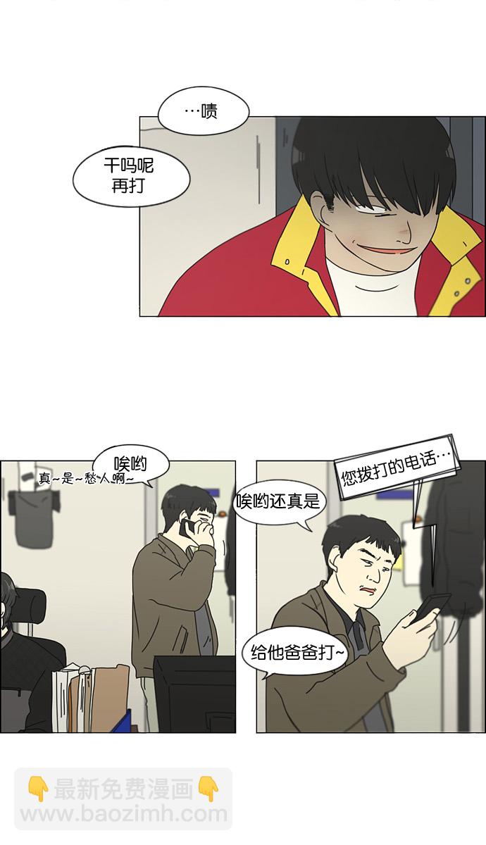 [第132话] 事必归正14