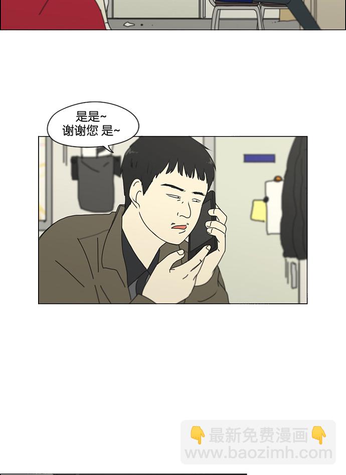 [第132话] 事必归正17