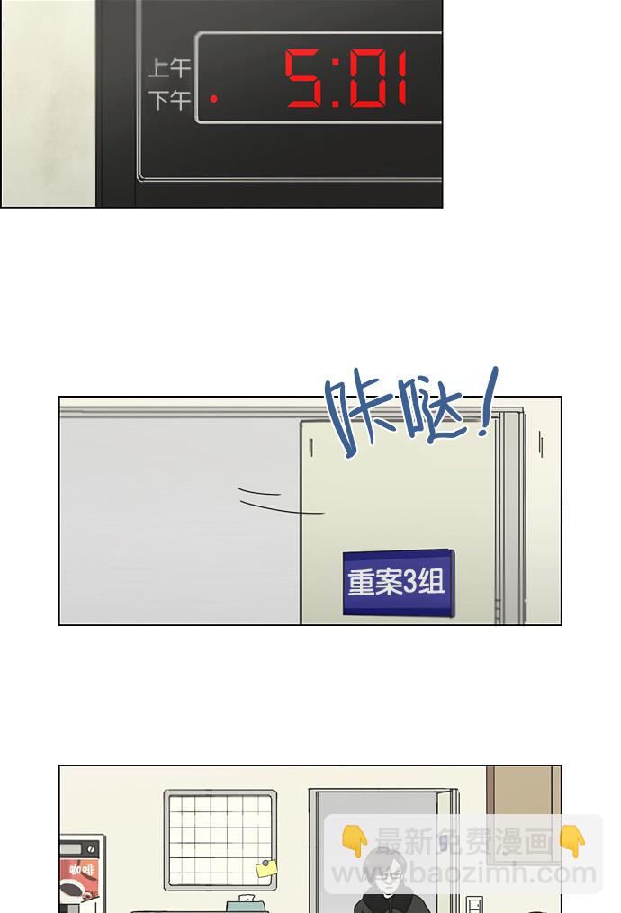 [第132话] 事必归正18