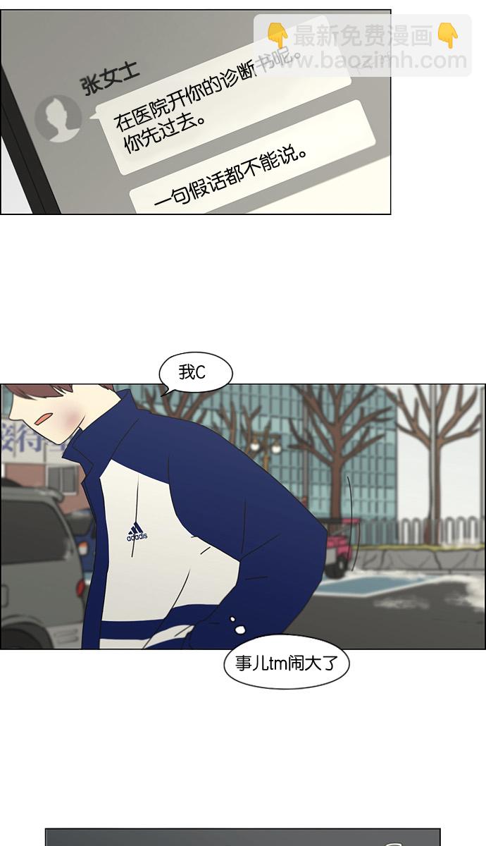 [第132话] 事必归正2