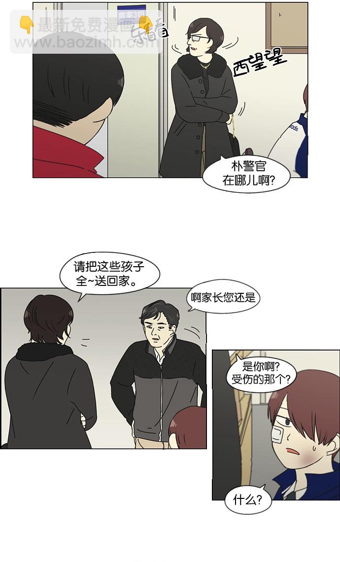 [第132话] 事必归正20