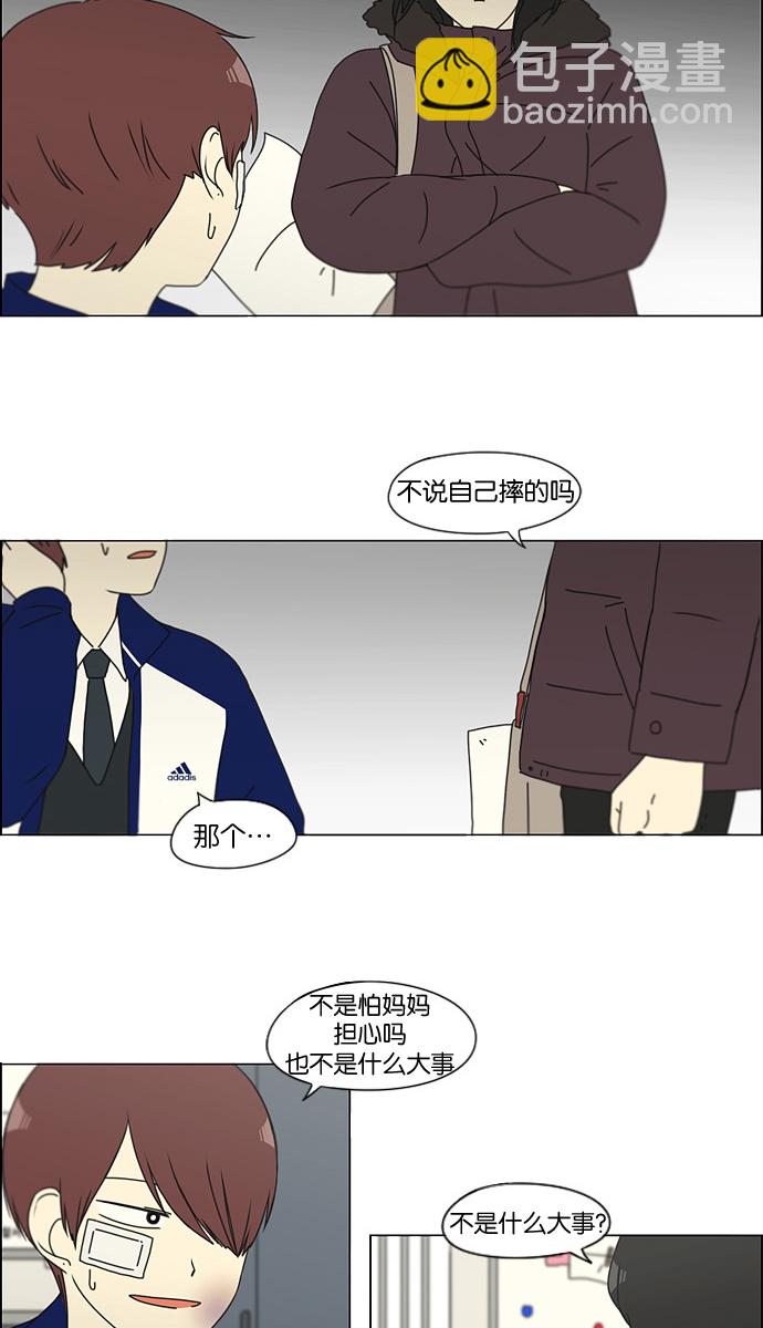 [第132话] 事必归正23
