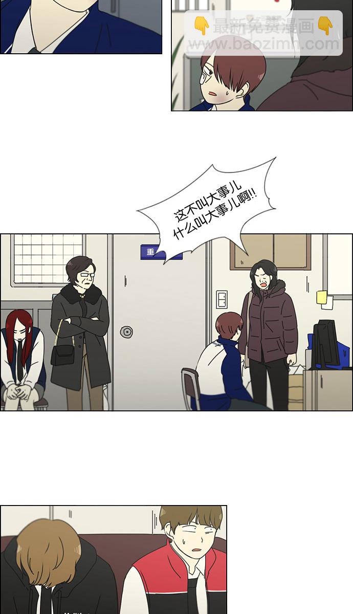 [第132话] 事必归正24