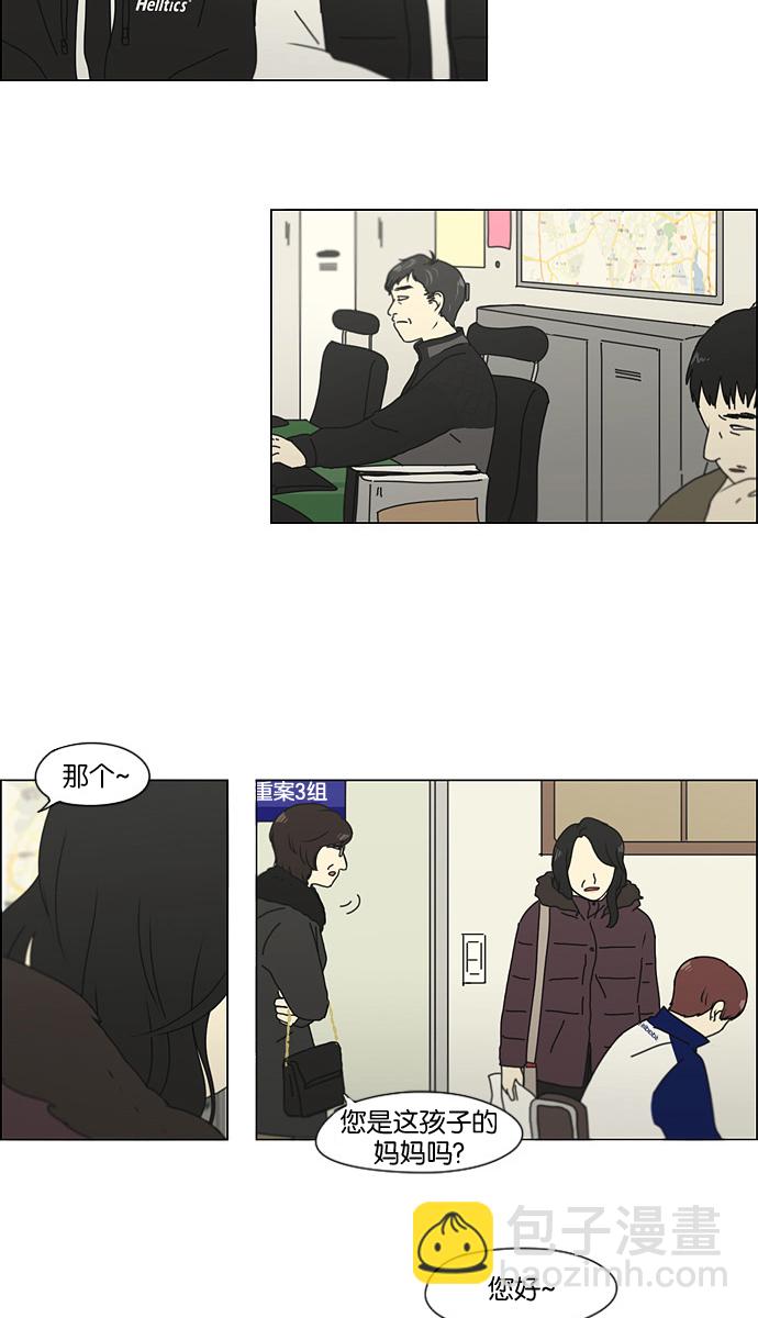 [第132话] 事必归正25