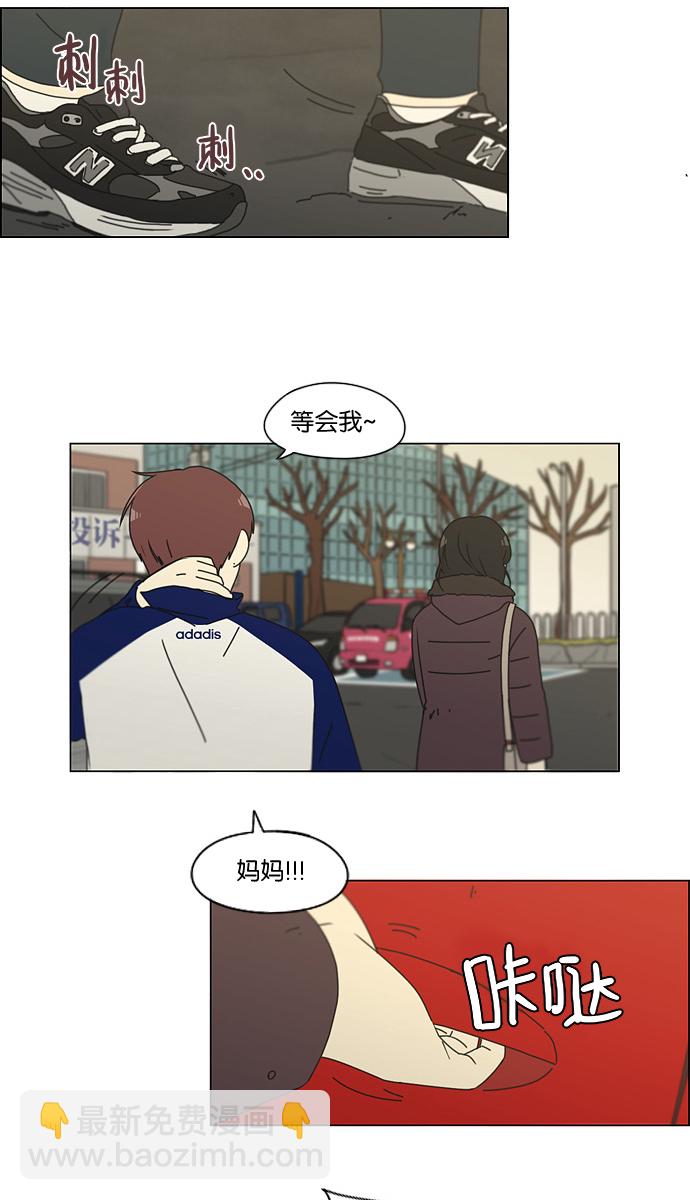 [第132话] 事必归正28