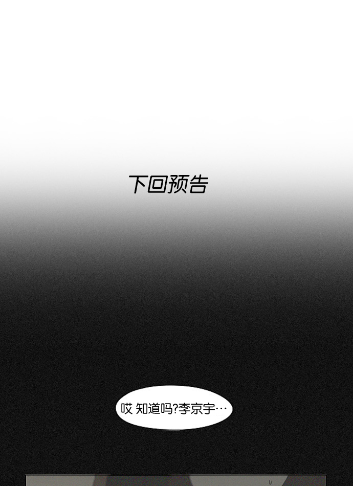 [第132话] 事必归正36