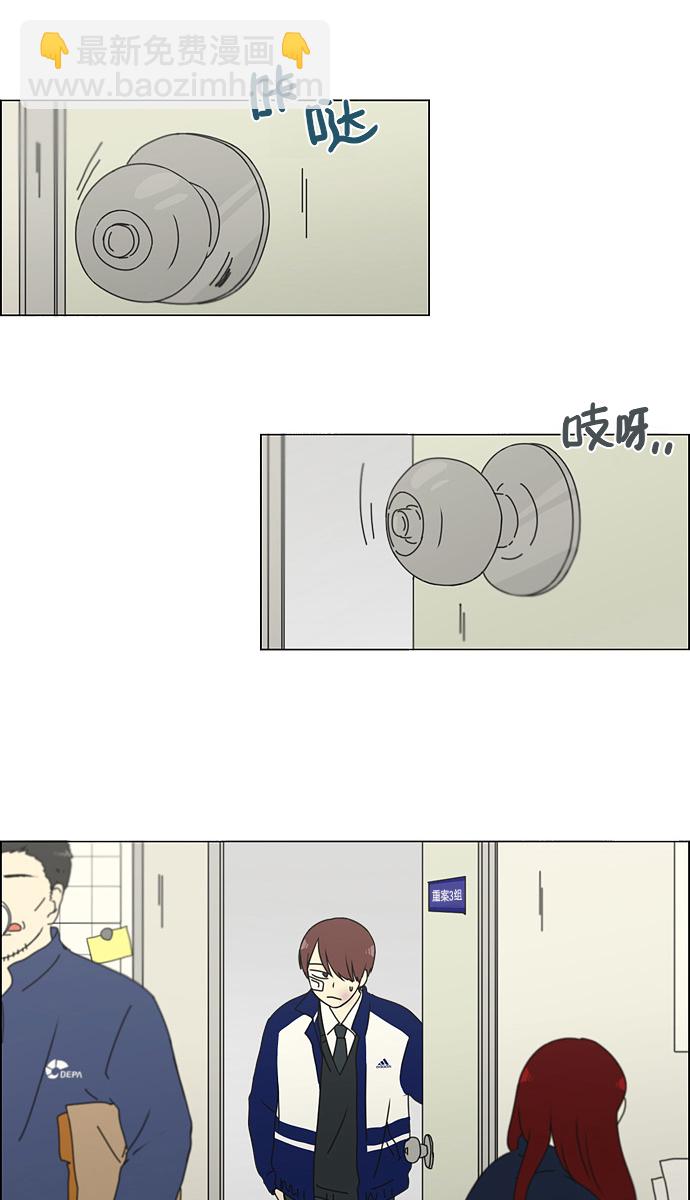 [第132话] 事必归正7