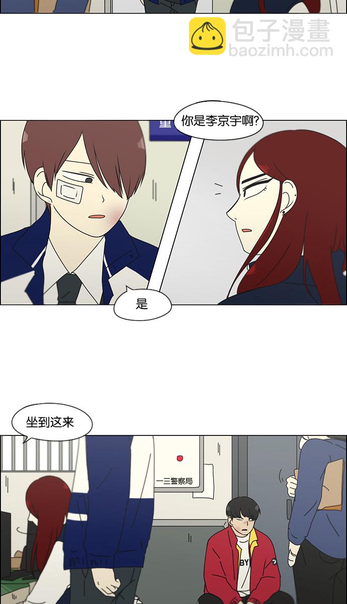 [第132话] 事必归正8