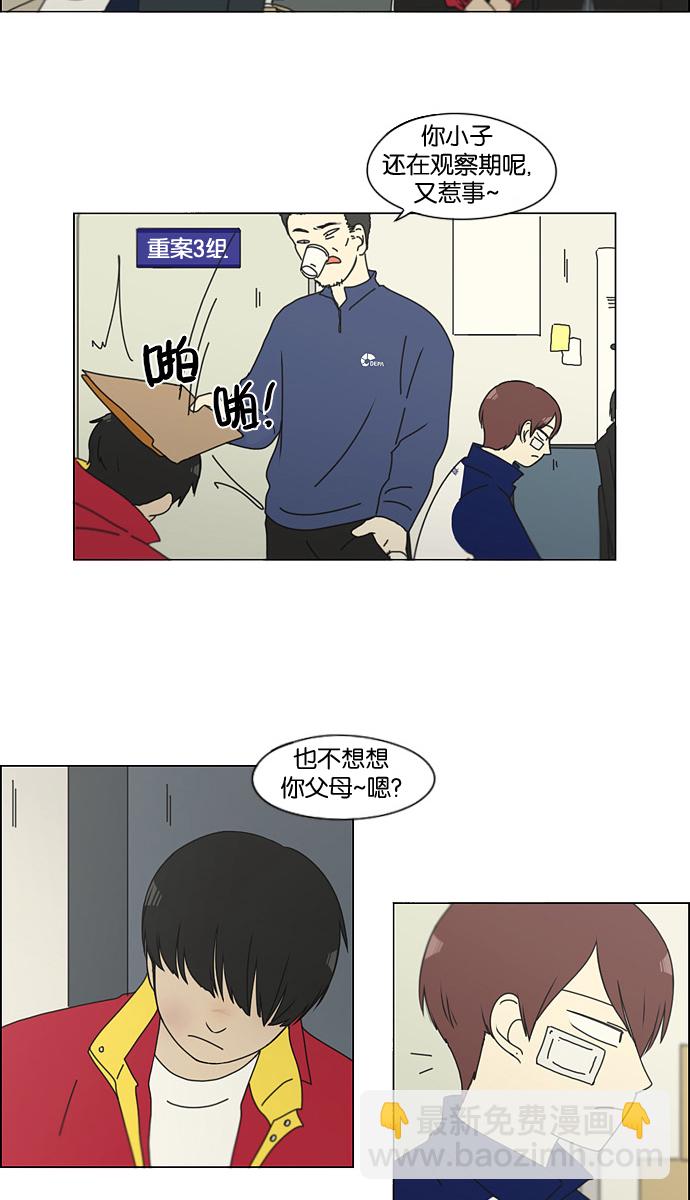 [第132话] 事必归正9