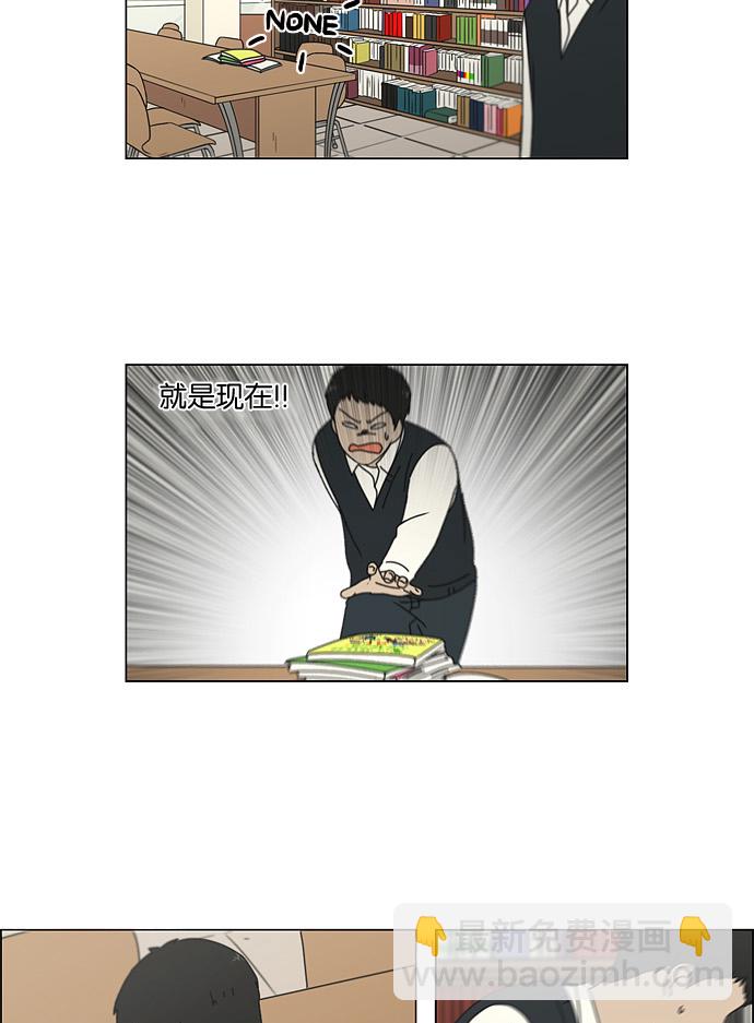 [第134话] 学习能让你在将来找到更好的伴侣(1)19