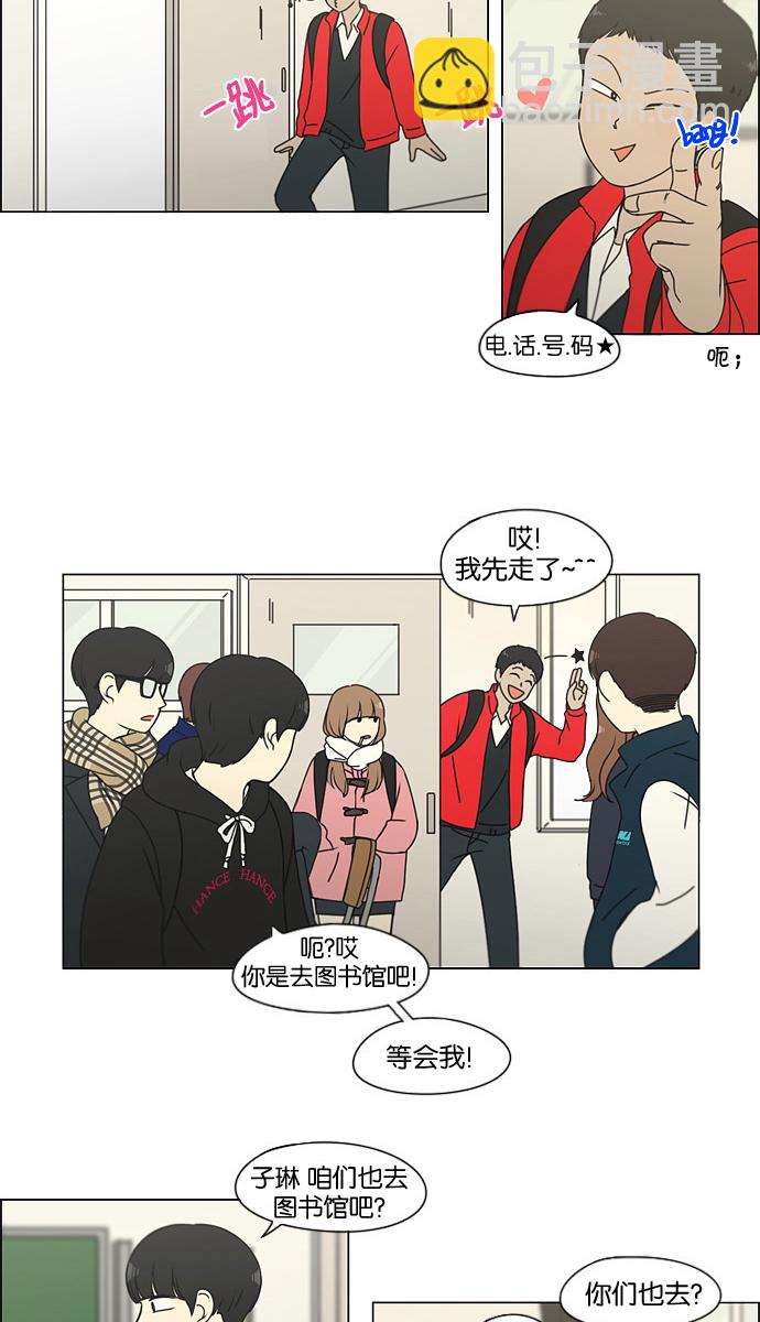 [第134话] 学习能让你在将来找到更好的伴侣(1)25