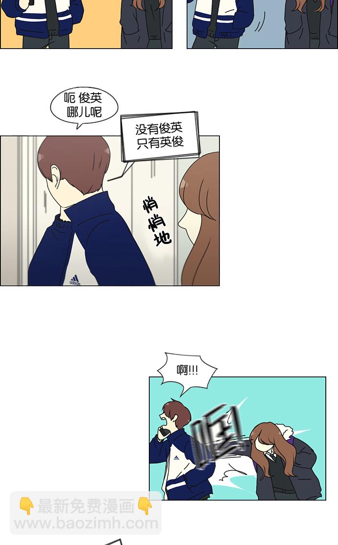 [第134话] 学习能让你在将来找到更好的伴侣(1)27
