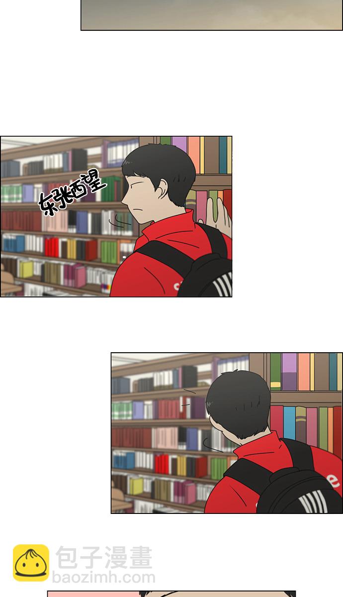 [第134话] 学习能让你在将来找到更好的伴侣(1)37