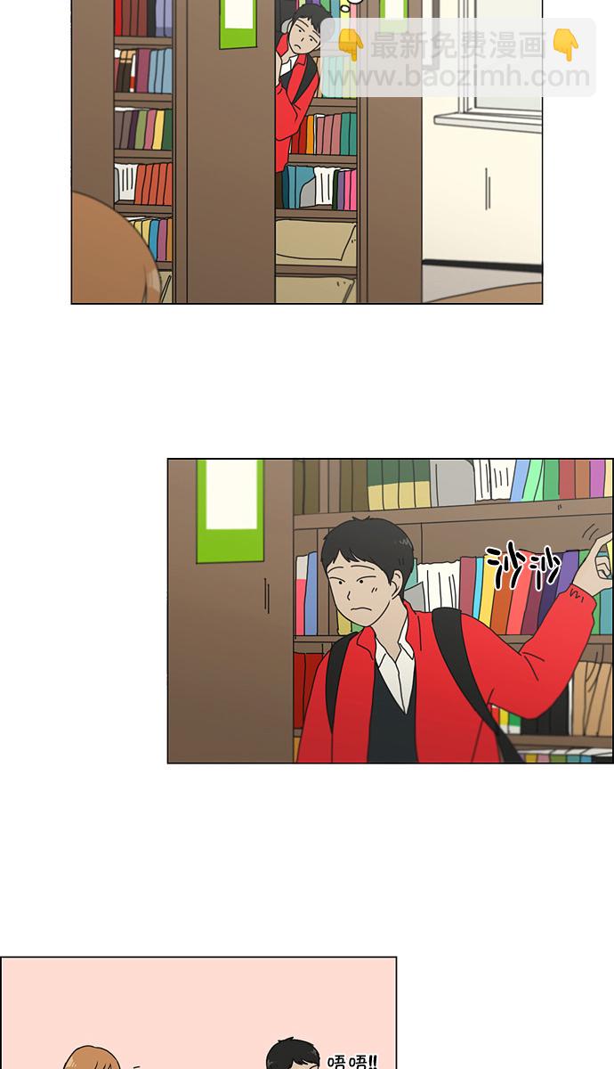 [第134话] 学习能让你在将来找到更好的伴侣(1)40