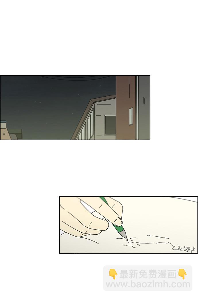 [第135话] 学习能让你在将来找到更好的伴侣(2)1