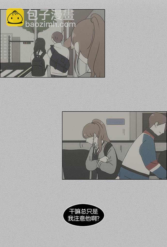 [第135话] 学习能让你在将来找到更好的伴侣(2)25