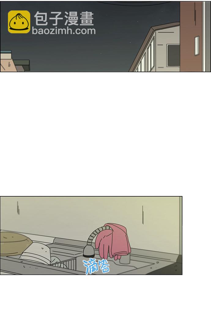 [第135话] 学习能让你在将来找到更好的伴侣(2)33
