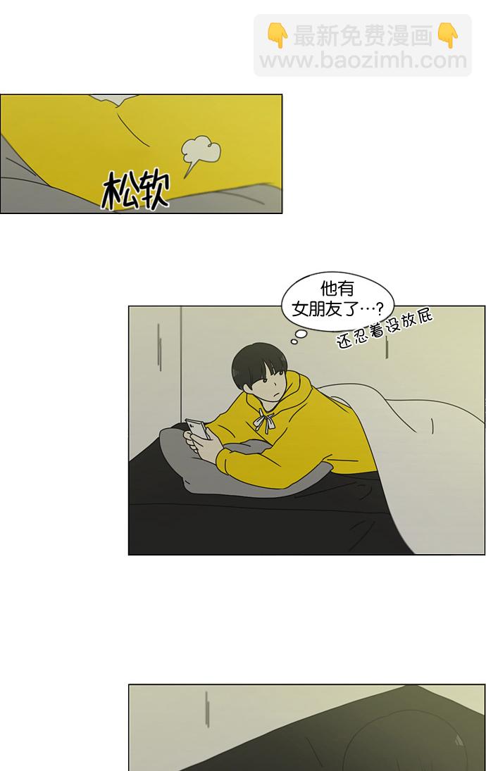 [第135话] 学习能让你在将来找到更好的伴侣(2)42