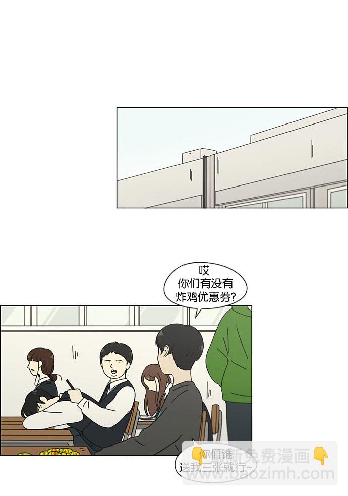 [第141话] 人生好像硬币的两面1
