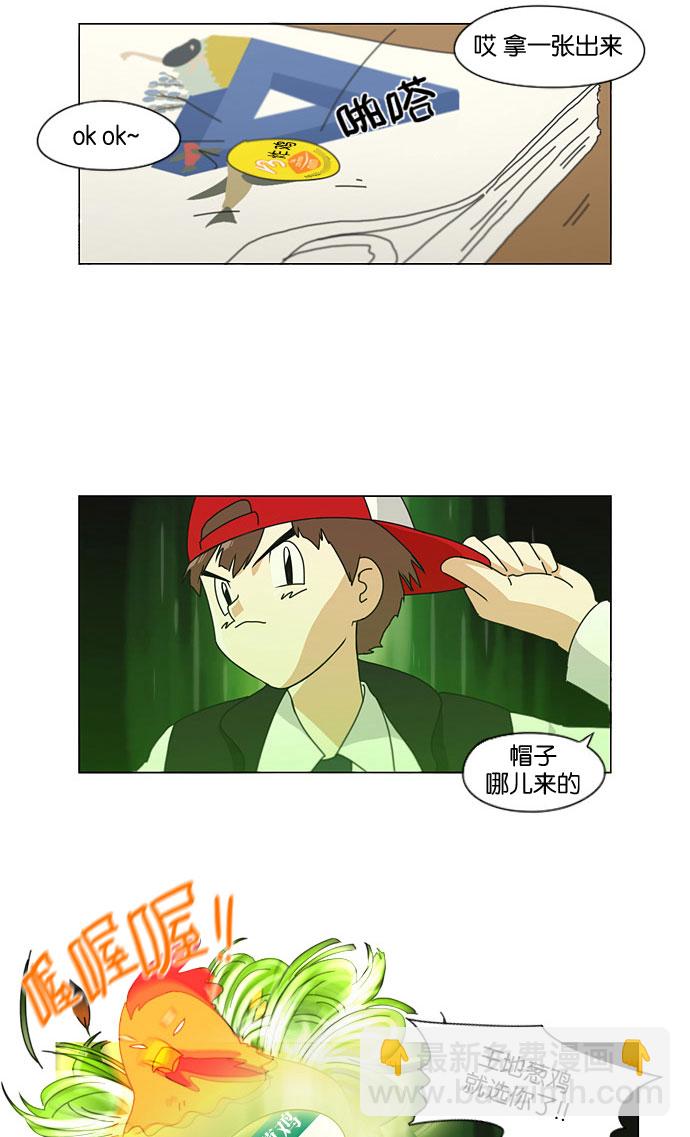 [第141话] 人生好像硬币的两面14