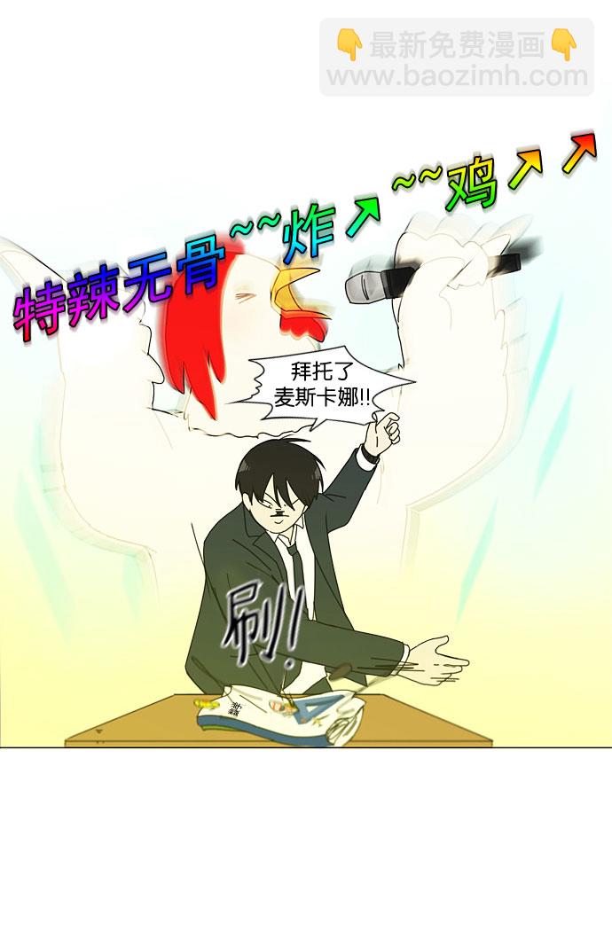 [第141话] 人生好像硬币的两面16