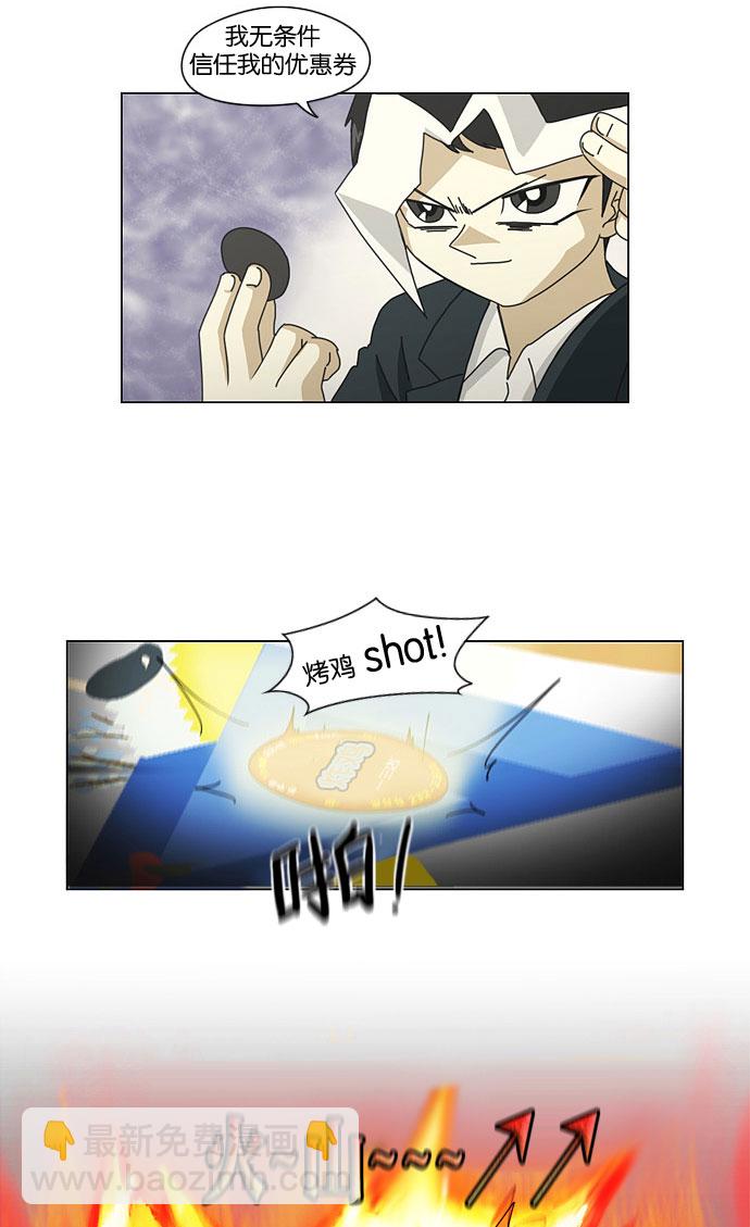 [第141话] 人生好像硬币的两面17