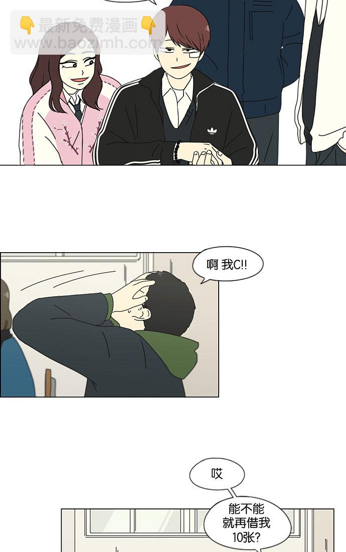 [第141话] 人生好像硬币的两面28