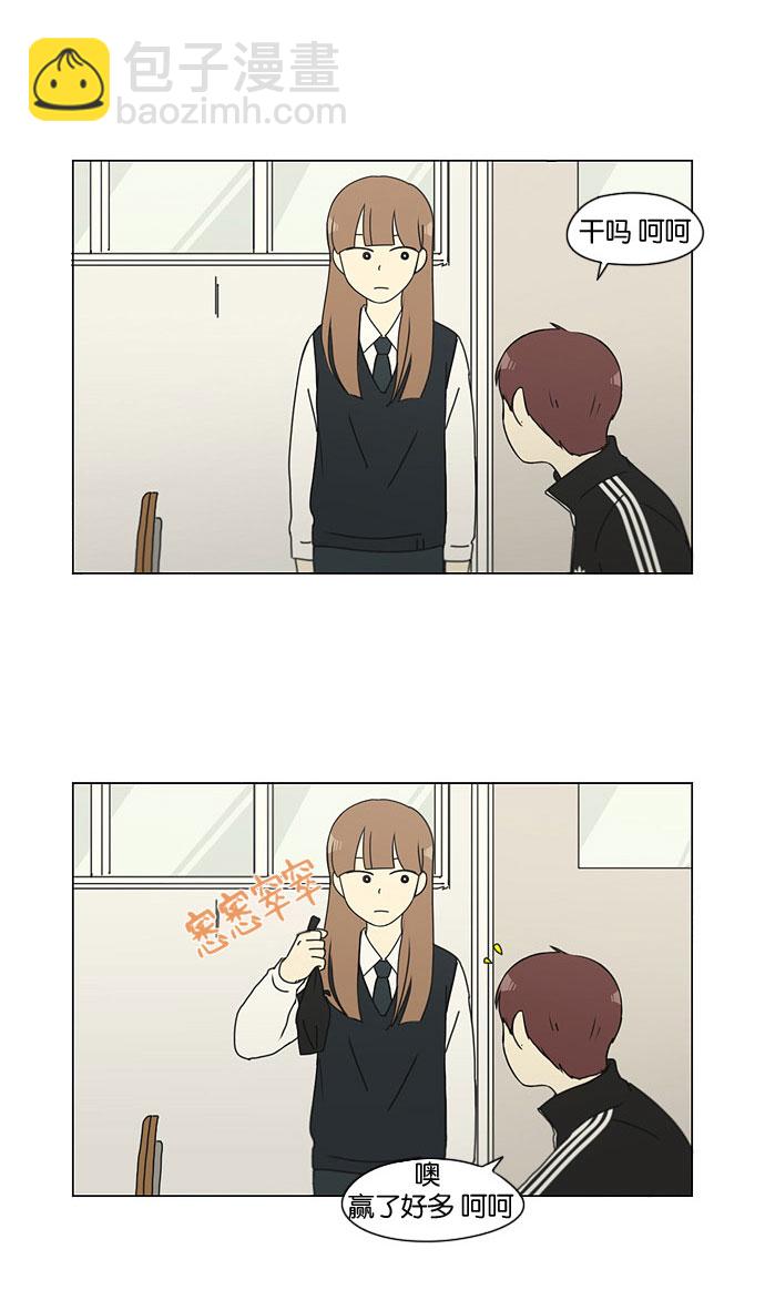 [第141话] 人生好像硬币的两面41