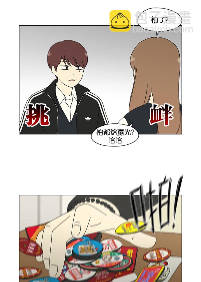 [第141话] 人生好像硬币的两面44
