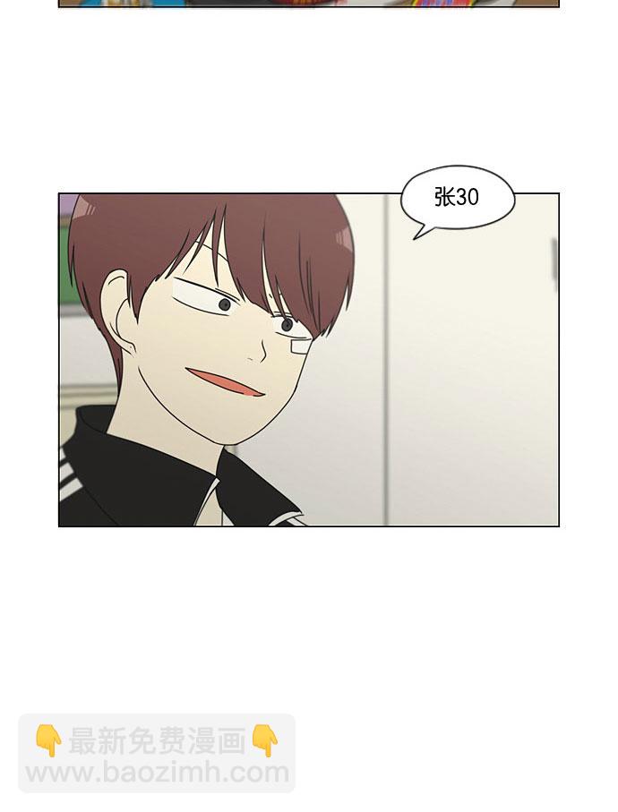 [第141话] 人生好像硬币的两面45