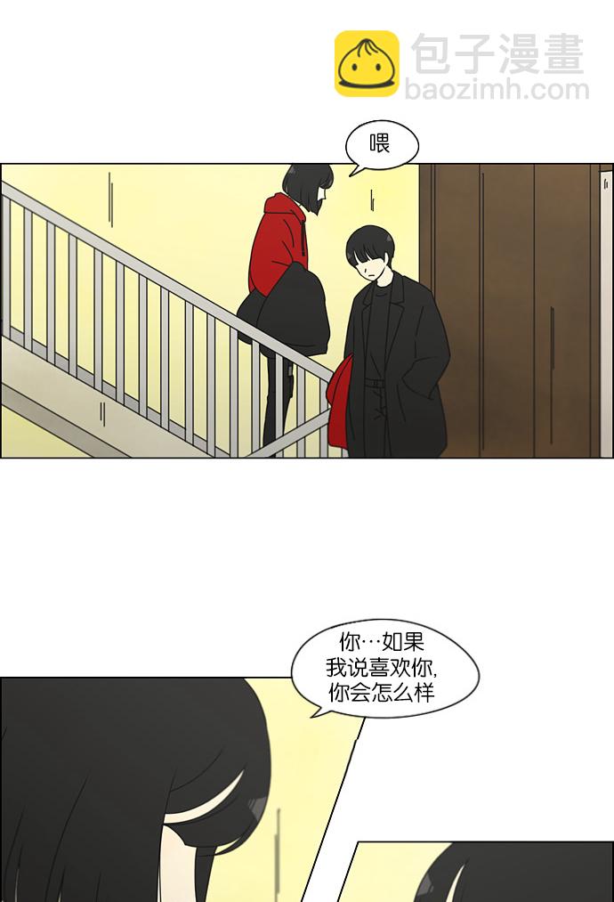 [第145话] 完美的圣诞节 (3)11