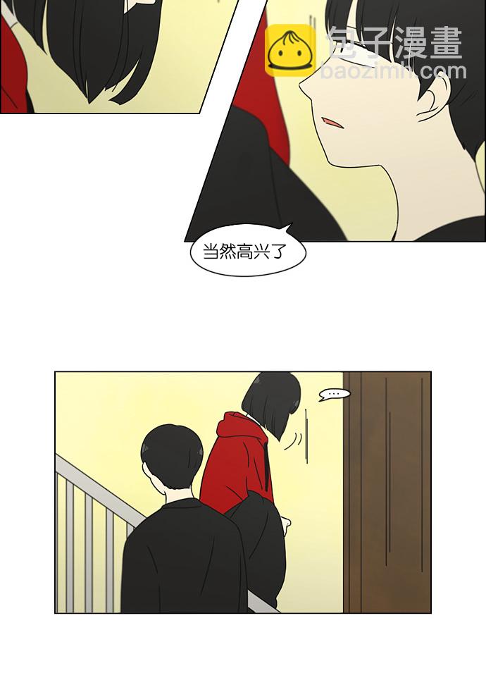 [第145话] 完美的圣诞节 (3)12
