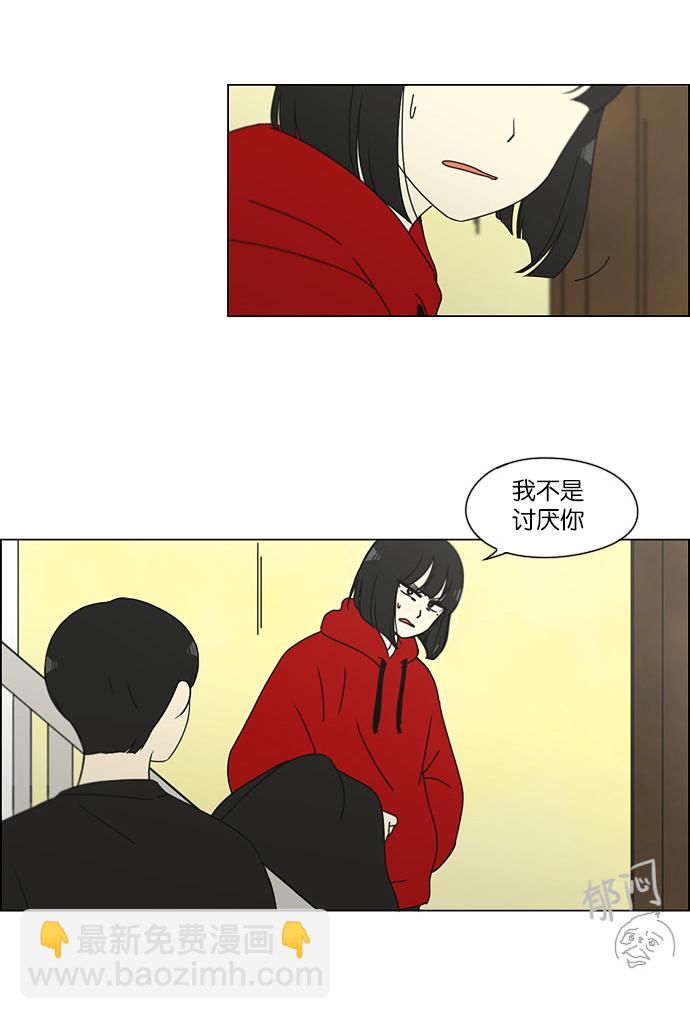 [第145话] 完美的圣诞节 (3)13
